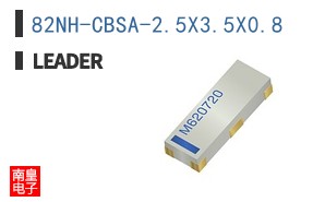82NH-CBSA-2.5X3.5X0.8 ͼƬ